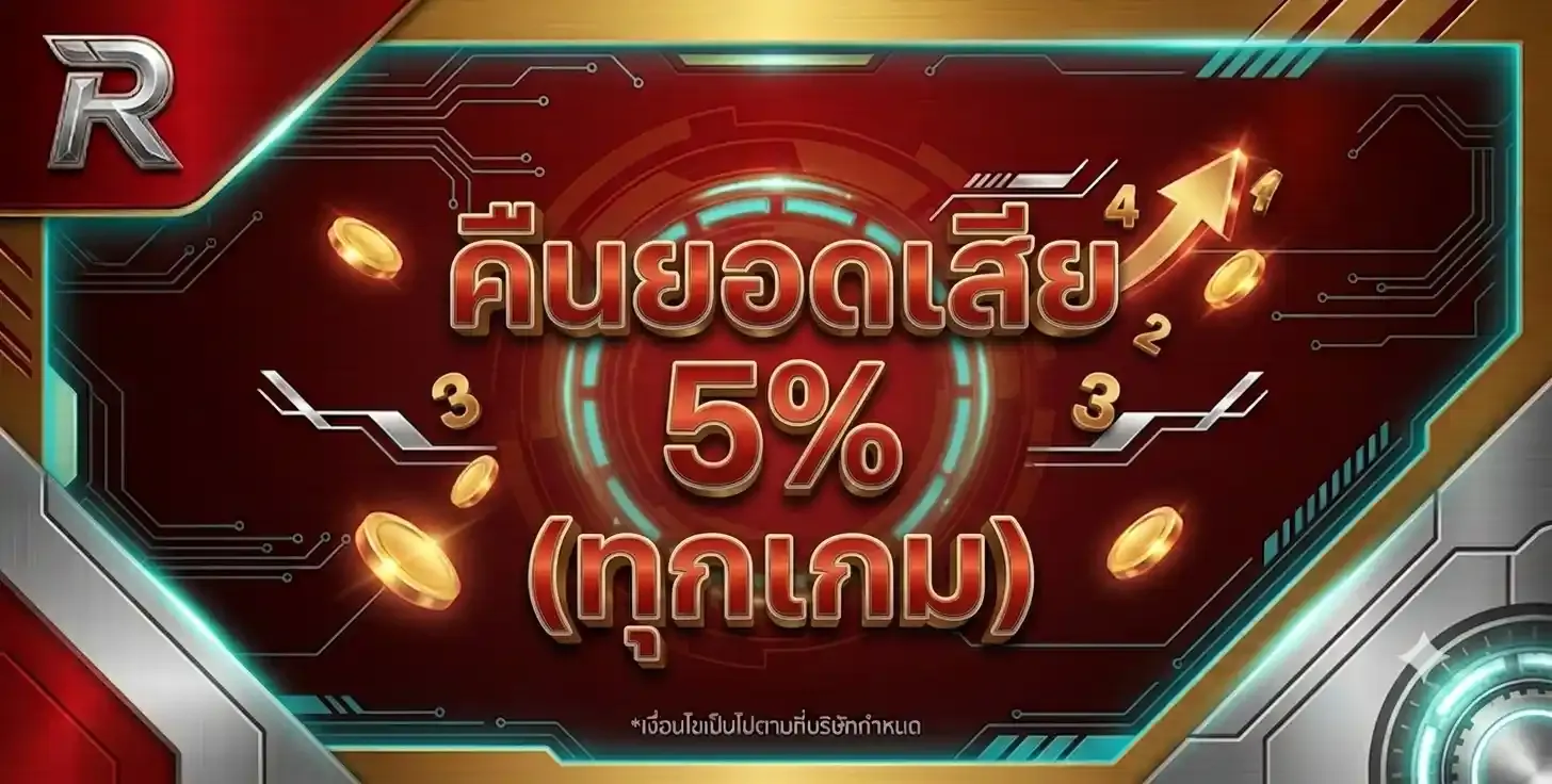 RM268 โปรโมชั่น